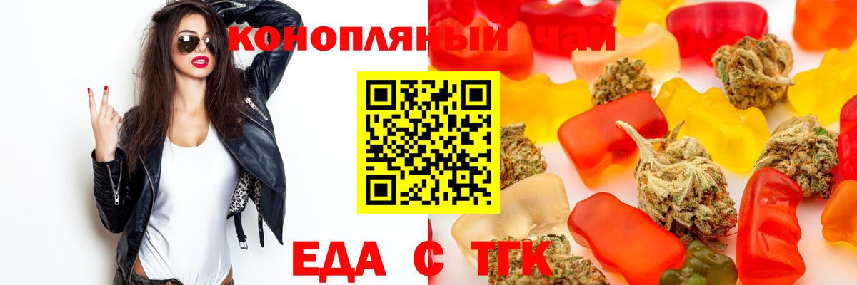 Canna-Cookies марихуана  Вход с VPN  Ипатово 