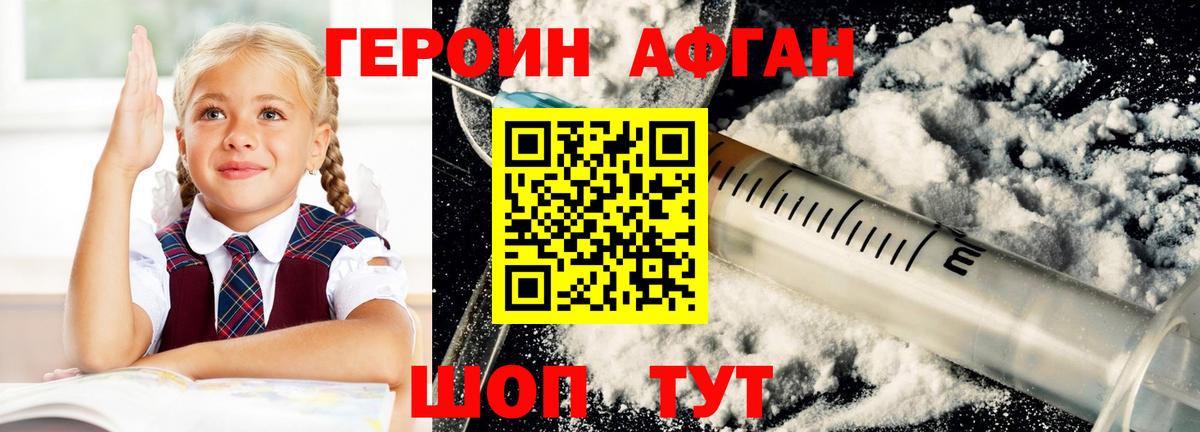 Псилоцибиновые грибы Ипатово