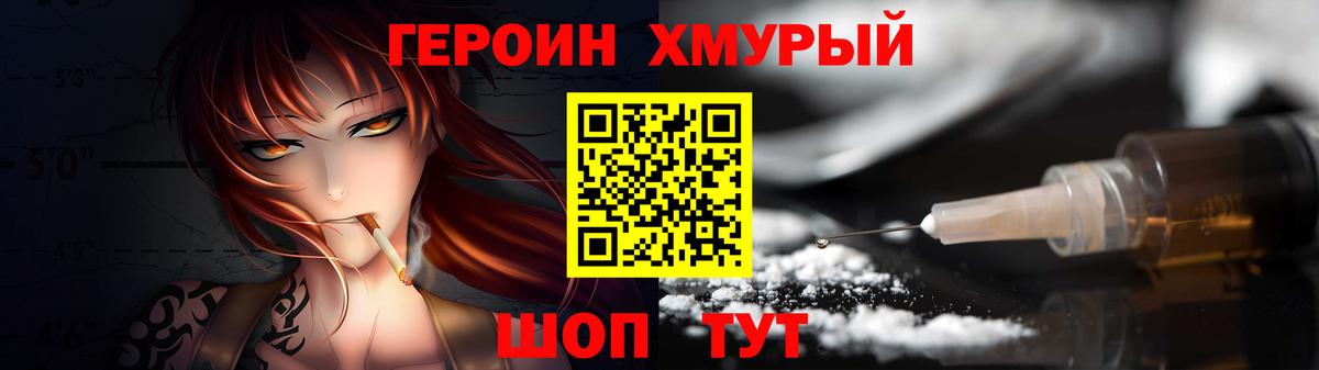 Гашиш  Ипатово  Канабис  Мефедрон кристаллы  Cocaine  Вход с VPN  A-PVP СОЛЬ кристаллы  Меф МЯУ МЯУ  КОКАИН  Каннабис 