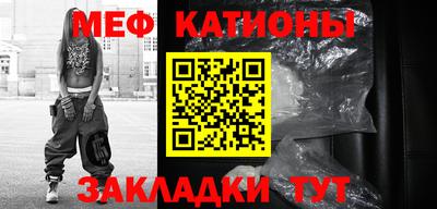 прущая мука Кумертау