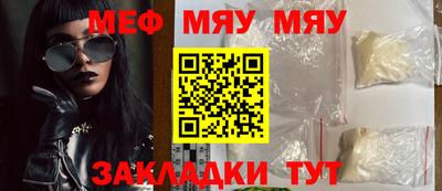 спиды Кулебаки