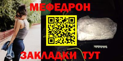 мет Кунгур