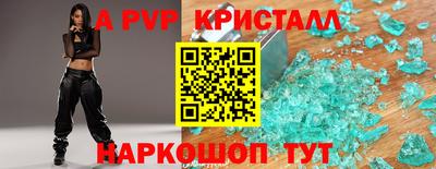 мет Кунгур