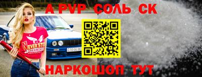 спиды Кулебаки
