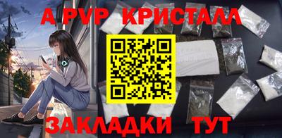 спиды Кулебаки