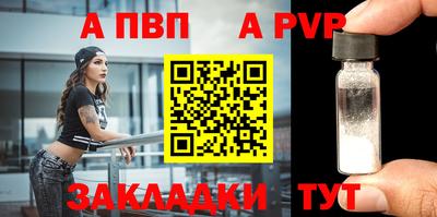 мет Кунгур