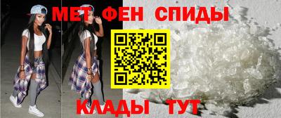мет Кунгур