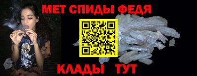 мет Кунгур
