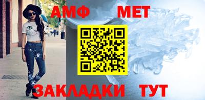 спиды Кулебаки