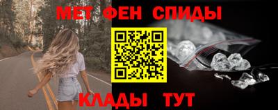 спиды Кулебаки
