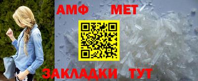 спиды Кулебаки