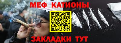 мет Кунгур
