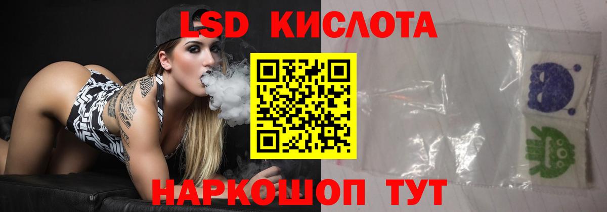 LSD-25 экстази кислота  Вход с VPN  Ипатово  LSD-25 экстази  LSD-25 экстази ecstasy 