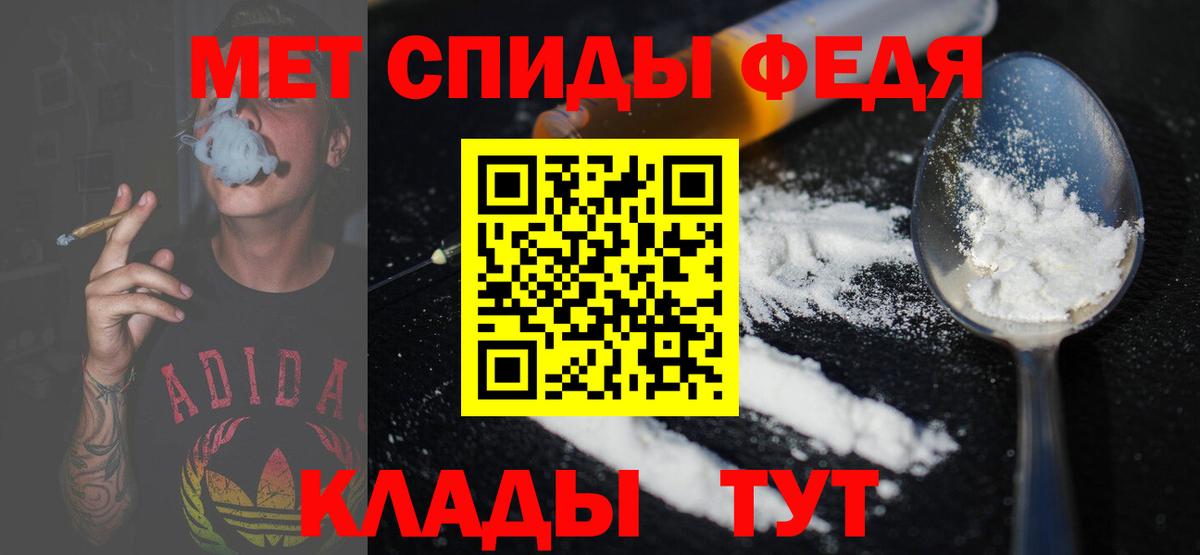 Первитин винт  Вход с VPN  Ипатово  Метамфетамин  Первитин винт 