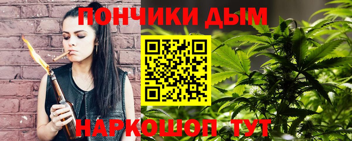 Ипатово  МАРИХУАНА SATIVA & INDICA  Марихуана THC 21%  Канабис LSD WEED  Конопля Bruce Banner  Вход с VPN 